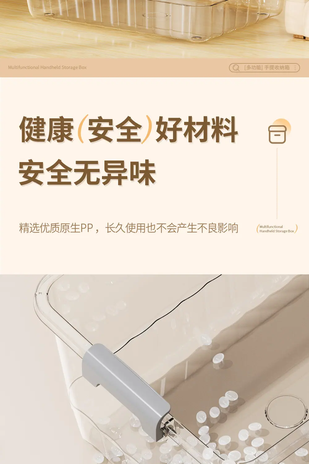 透明收纳箱_16.jpg