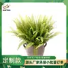 Ramos Simulados, Flores Personalizadas, Plantas Simuladas, Ramas Individuales, Flores Simuladas, Decoración del Hogar, Flores Falsas, Flores Artificiales, Muestras e Imágenes