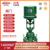 Atuador de Válvula de Ajuste Tipo Luva Elétrico Monolugar Duplo Conexão por Flange Opcional Material Produção Necessária