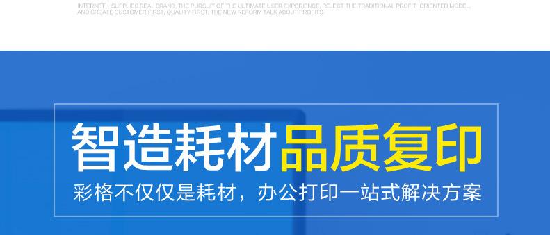 柯尼卡美能达119粉盒2.jpg
