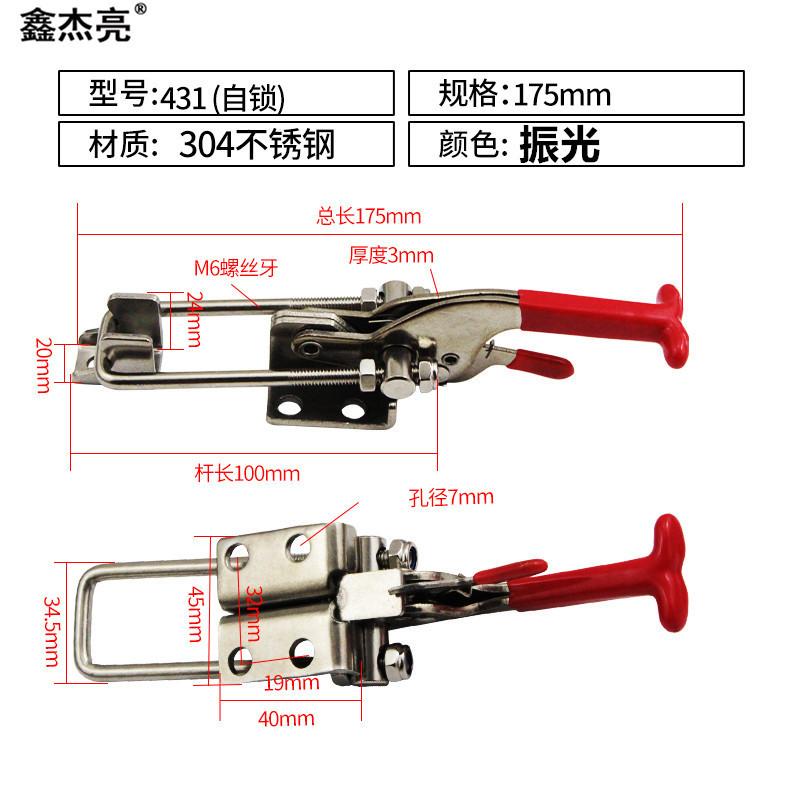 431自锁 T手柄  304不锈钢