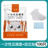 Máscaras de Pés Espessas, Sacos de Máscara de Pés Descartáveis Anti-Rachaduras, Coberturas para Pés para Uso Doméstico, Envoltório Impermeável para Pés, Filme de Conservação para Pés