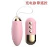 Laile Gladiator Primeira e Segunda Geração App Controle Remoto Carregamento Vibrador Dispositivo de Masturbação Feminina Brinquedo Sexual Remoto