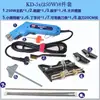 Cuchillo eléctrico cuchillo para cortar espuma cortador en caliente ranurador de espuma herramienta de corte eléctrico para cortar EPS