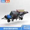 Britador Móvel de Caixa Máquina de Fabricar Areia de Pedras Pequenas Máquina de Fabricar Areia de Arenito Granito Azul Britador de Martelo Móvel