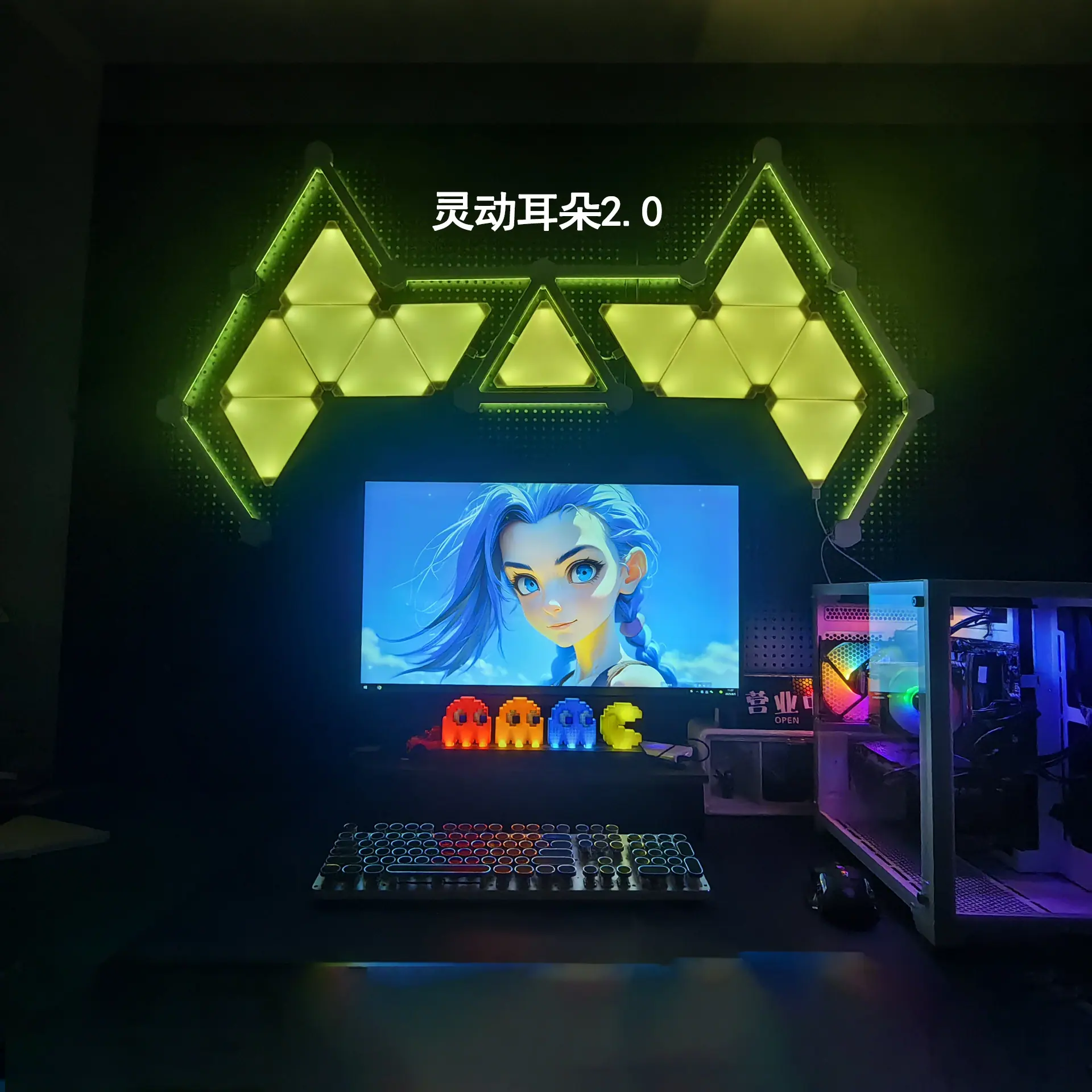 灵动耳朵2.0
