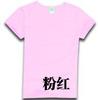 Uniforme de classe feito sob encomenda camisa cultural uniforme da equipe em branco cor sólida manga curta camiseta masculina gola redonda penteado Lycra algodão atacado