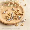 Fecho Lagosta DIY Pingente de Joia Fecho de Colar Fecho de Pulseira Chaveiro Corrente para Pendurar Material para Miçangas Acessórios de Fecho de Mola