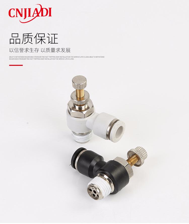 L型节流阀SL_12.jpg