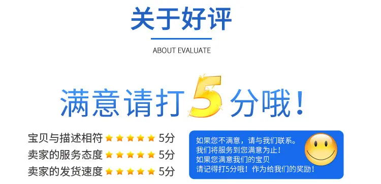 瑞安市瑞达汽车电器厂详情页2_13