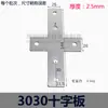 Placa de conexión externa para perfil de aluminio forma de I cruceta en L en T acero al carbono perfil de aluminio 20304080 placa de fijación de refuerzo