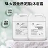 Shampoo e Gel de Banho Específicos do Hotel Conjunto Chá Branco Frasco Grande Refil Desinfetante de Mãos para Hotel e Pousada Venda por Atacado Comercial