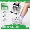 Kk Tree Zapatos Deportivos para Niños y Niñas Malla Transpirable para Exteriores Zapatos Ligeros para Correr para Bebés Transpirables Azul Océano