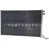 LR092812 é adequado para radiador de baixa temperatura Land Rover, caixa de resfriamento do intercooler, condensador, radiador resfriado a água