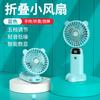 2024 Mini Ventilador Pequeno de 5 Velocidades Estudante Desenho Animado Ventilador Elétrico Portátil de Mão Recarregável