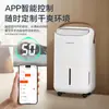 Deshumidificador Doméstico Baio para Espacios Grandes, Control Inteligente por App, Deshumidificación Inteligente y Secado de Ropa, Venta al por Mayor del Fabricante