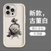 Funda de Teléfono para iPhone18Pro de Gato Blanco de Dibujos Animados Divertido y Perezoso con Cara Redonda, Textura Agradable al Tacto, Acabado Mate y Protección Anti-Caídas