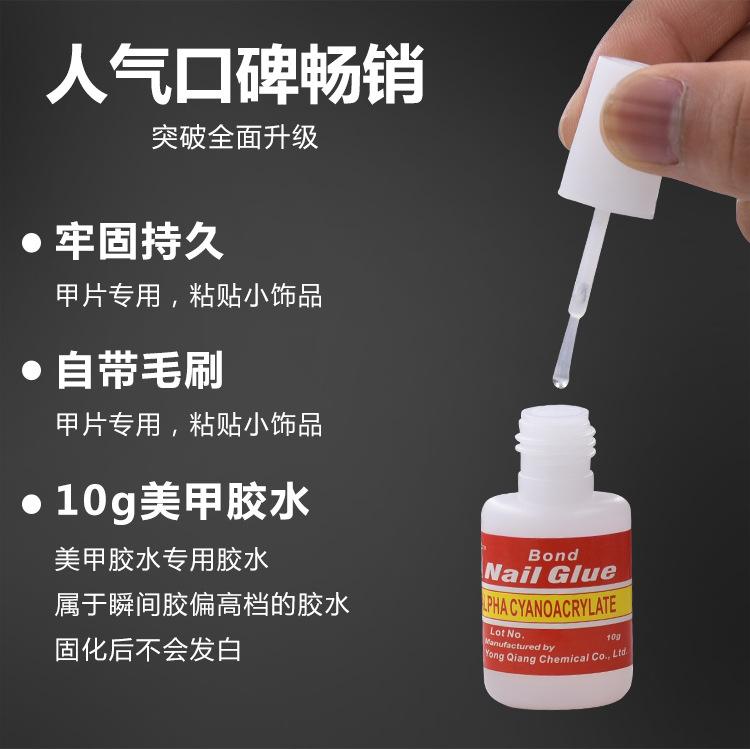 红标胶水_03.jpg