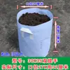 Bolsa de Cultivo de Tela No Tejida Bolsa para Semilleros de Venta Caliente Bolsa de Plantación para Vivero Maceta para Balcón Maceta Nutritiva Bolsa Engrosada para Plantar Árboles Fija