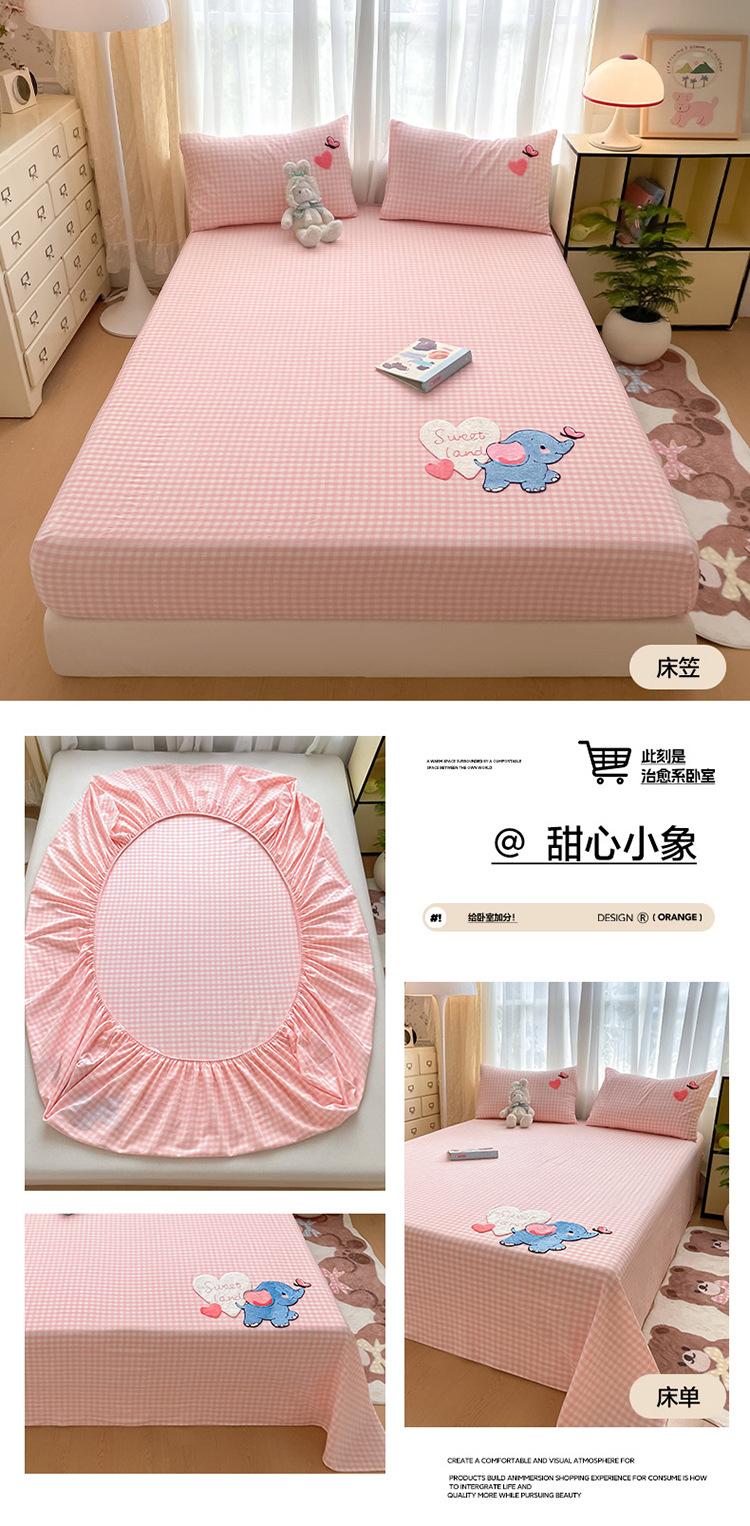 甜心小象.jpg
