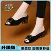 Mules de tacón medio para mujer con hebilla cuadrada de strass tipo boca de pez, sandalias de verano transpirables con punta abierta y tacones gruesos