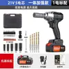 Llave Eléctrica Transfronteriza de Comercio Exterior Llave de Torque con Batería de Litio Impacto Sin Escobillas Torque Carga Trabajador de Andamios Autoreparación Pistola de Aire
