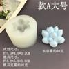 Molde de Silicone para Suculenta Estéreo DIY Aromaterapia para Carro Gesso Vela Molde de Suculenta Ornamentos Criativos Plantas Envasadas Feitas à Mão