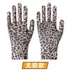 Guantes Finos de Nailon Coloridos Verano Transpirables y Duraderos Estampados Protección Solar Tareas Domésticas Trabajo para Mujer Protección Laboral Recolección