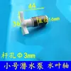 Motor de Mandril para Máquina de Gravação Bomba Submersível Rotor de Turbina de Água Impulsor de Água Eixo do Rotor Magnético Haste de Aço Inoxidável Núcleo Cerâmico da Bomba de Água