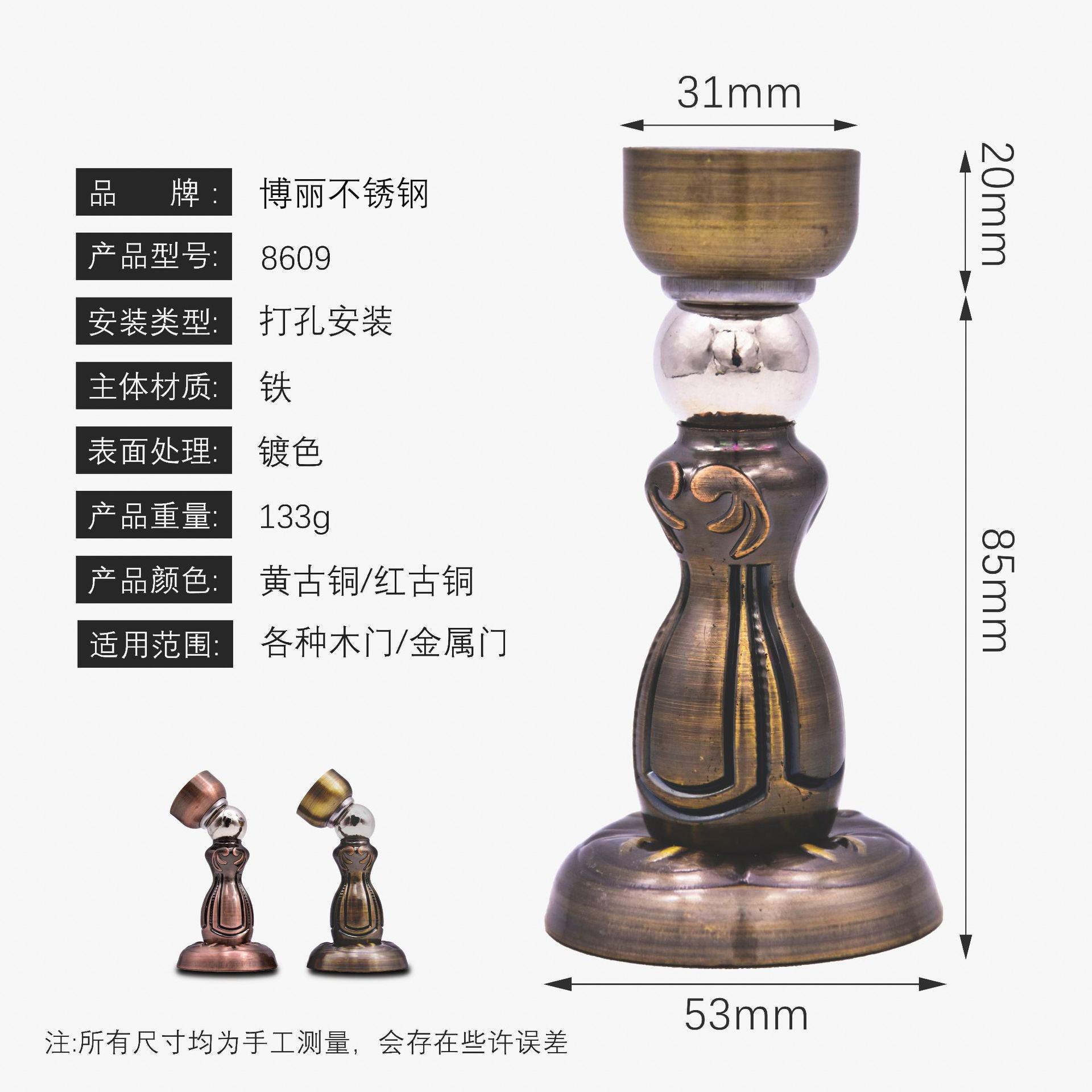 8 拷贝