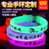 Pulseira fluorescente barra de vara luminosa pulseira luminosa discoteca discoteca piscando vara noite correndo DIY pulseira anel LOGO produção