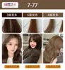 Tinta de Cabelo Especial para Barbearia Creme de Tinta para Cabelo Não Danifica o Cabelo Peróxido de Hidrogênio Sem Leite Clareamento Baixo Amônia Venda por Atacado de Fábrica Creme de Tinta Vermelho Framboesa