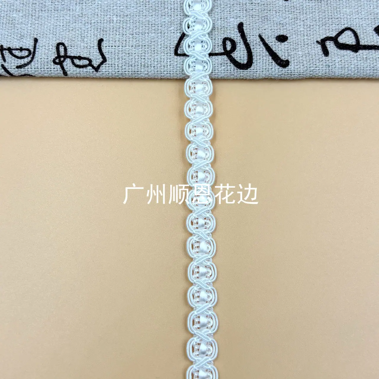 白