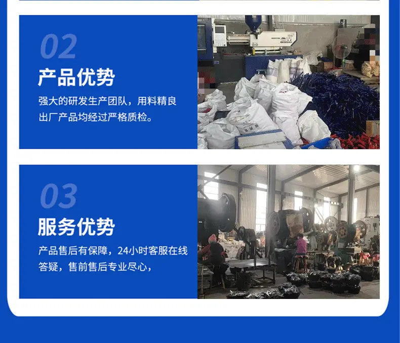 通用详情_04.png