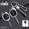 Adecuado para Funda de Llave Suzuki Swift Alto Jimny Jimny/Jb74 Metal Tianyu Sx4 Estuche de Llave de Gama Alta para Hombres
