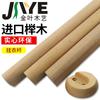 Barra Colgante para Ropa de Madera de Haya Maciza para Armario, Barra de Madera Engrosada con Base de Brida, Práctica y a Prueba de Humedad, Madera de Estilo Chino Nuevo