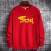 Comercio exterior 2024 año del Dragón forrado de polar 420g terciopelo de zorro plateado para niños y niñas suéter rojo de Año Nuevo ropa festiva de saludo de Año Nuevo cuello redondo