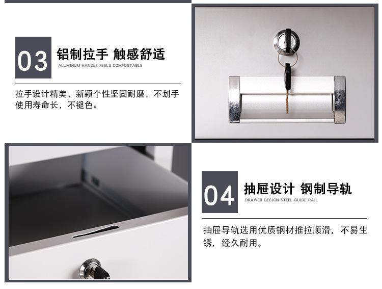 12-拆装文件柜整体_21