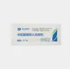 Jianerkang Dispositivo de Cavidad Lubricante Introducción Lubricante Médico Estéril Lubricante Soluble en Agua para Guía Uretral Intermitente
