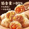 Shumai auténtico de piel de papel de Suzhou, desayuno, semi-terminado, bollos congelados, tienda insignia, shumai de arroz glutinoso de piel fina para estudiantes con yema de huevo