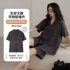 Pijama de Algodón de Venta Caliente en Transmisión en Vivo con Almohadillas en el Pecho para Mujer, Nuevo Cardigan de Verano 2026, Moda de Manga Corta con Shorts, Ropa de Casa