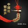 Nudo Chino Ocho Trigramas Calabaza de Cobre Tres Emperadores Cobre Puro Monedas de Cinco Emperadores Flor de Ciruelo Colgante de Diez Emperadores Monedas de Cobre Monedas de Cinco Emperadores Chinos