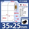 Papel Sintético Avery Pp en Stock Etiqueta Impermeable Papel Etiqueta Resistente al Desgarro 30-100 Etiqueta de Impresión de Cinta Pet