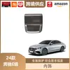 Libos es Adecuado para la Carcasa Protectora del Panel de Control Central del Mercedes-Benz Clase E 2024, Caja de Cambios Modificada Interior de Fibra de Carbono