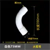 Tubo de PVC de Curva Grande Lunar para Conductos Eléctricos Cajas Eléctricas Manuales Tubería de Curva Grande Codos 40 50 75 110mm