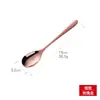 Cuchara pequeña de acero inoxidable 304, cuchara para el hogar, cuchara para helado de mango largo, cuchara creativa y linda para remover café en restaurante
