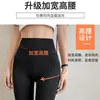 Calça de Tubarão Mais Vendida no Tiktok para Mulheres, Novas Leggings de Cintura Alta para Controle da Barriga para Usar Fora, Elásticas, Modeladoras e Justas ao Corpo