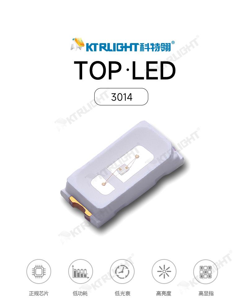 KTR-3014SUGC_01.jpg
