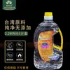 Lámpara de Mantequilla Líquida Yuan Yifang de 2L sin Humo ni Olor para Uso Doméstico, Ofreciendo Aceite para Lámpara de Buda, Lámpara de Mantequilla Ecológica, Aceite para Lámpara de Buda, Lámpara de Luz Eterna