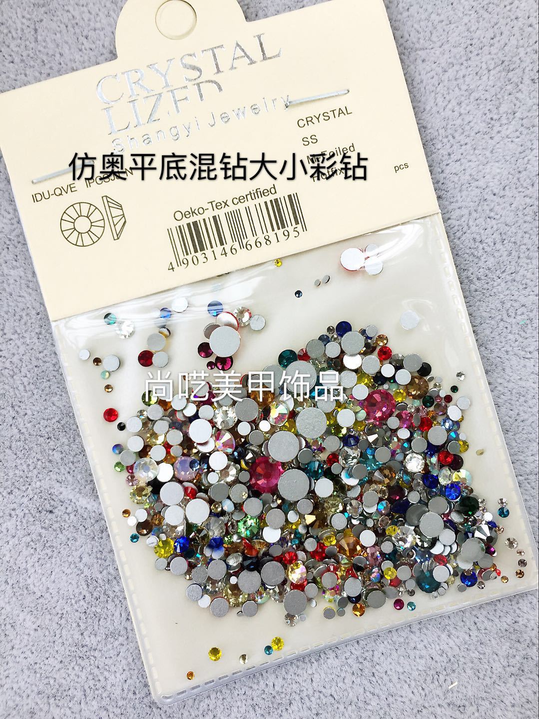 微信图片_20180412145806